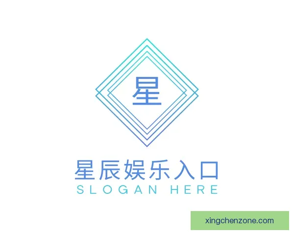 了解星辰娱乐入口